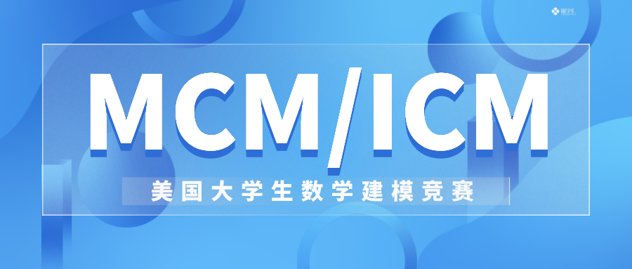 美国大学生数学建模竞赛 - 2018 - E